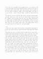 생애주기영양학 ) 2021년 4월 14일 농림축산식품부, 식품의약품안전처와 공동으로 보건복지부에서 발표한 한국인을 위한 식생활지침을 찾아 제시하고, 항목별로 본인의 식생활에서 실천할 수 있는 구체적인 방안을 제시 3페이지