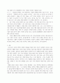 생애주기영양학 ) 2021년 4월 14일 농림축산식품부, 식품의약품안전처와 공동으로 보건복지부에서 발표한 한국인을 위한 식생활지침을 찾아 제시하고, 항목별로 본인의 식생활에서 실천할 수 있는 구체적인 방안을 제시 5페이지