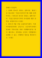 생애주기영양학 ) 2021년 4월 14일 농림축산식품부, 식품의약품안전처와 공동으로 보건복지부에서 발표한 한국인을 위한 식생활지침을 찾아 제시하고, 항목별로 본인의 식생활에서 실천할 수 있는 구체적인 방안을 제시하시오 1페이지