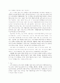 생애주기영양학 ) 2021년 4월 14일 농림축산식품부, 식품의약품안전처와 공동으로 보건복지부에서 발표한 한국인을 위한 식생활지침을 찾아 제시하고, 항목별로 본인의 식생활에서 실천할 수 있는 구체적인 방안을 제시하시오 5페이지