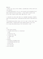 생활과건강 ) 1) 정신장애인에 대한 일반적인 생각을 5가지 이상 기술한 후 편견과 객관적 사실을 구별하여 제시하고, 이에 대한 합리적 이유를 설명하시오 2) 인식 개선을 위한 바람직한 방안을 5가지 이상 제시하시오 2페이지