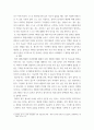 생활과건강 ) 1) 정신장애인에 대한 일반적인 생각을 5가지 이상 기술한 후 편견과 객관적 사실을 구별하여 제시하고, 이에 대한 합리적 이유를 설명하시오 2) 인식 개선을 위한 바람직한 방안을 5가지 이상 제시하시오 4페이지