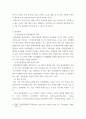 생활과건강 ) 1) 정신장애인에 대한 일반적인 생각을 5가지 이상 기술한 후 편견과 객관적 사실을 구별하여 제시하고, 이에 대한 합리적 이유를 설명하시오 2) 인식 개선을 위한 바람직한 방안을 5가지 이상 제시하시오 5페이지