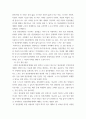 생활과건강 ) 1) 정신장애인에 대한 일반적인 생각을 5가지 이상 기술한 후 편견과 객관적 사실을 구별하여 제시하고, 이에 대한 합리적 이유를 설명하시오 2) 인식 개선을 위한 바람직한 방안을 5가지 이상 제시하시오 6페이지