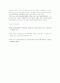 생활과건강 ) 1) 정신장애인에 대한 일반적인 생각을 5가지 이상 기술한 후 편견과 객관적 사실을 구별하여 제시하고, 이에 대한 합리적 이유를 설명하시오 2) 인식 개선을 위한 바람직한 방안을 5가지 이상 제시하시오 7페이지