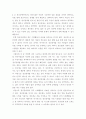 생활과건강 ) 1) 정신장애인에 대한 일반적인 생각을 5가지 이상 기술한 후 편견과 객관적 사실을 구별하여 제시하고, 이에 대한 합리적 이유를 설명하시오 5페이지