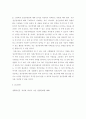 생활과건강 ) 1) 정신장애인에 대한 일반적인 생각을 5가지 이상 기술한 후 편견과 객관적 사실을 구별하여 제시하고, 이에 대한 합리적 이유를 설명하시오 6페이지