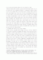 생활과건강 ) 신체 및 정신 건강을 유지하기 위해서는 건강상태에 대한 지속적인 평가와 관리 노력이 필요하다. 2. ‘정신건강의 날’은 매년 4월 4일로 모든 정신장애와 정신장애인은 위험하다는 사회적 인식과 편견을 바로잡고, 정신건강에 관한 관심을 제고하기 위해 만들어진 날이다. 5페이지
