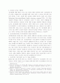 생활과건강 ) 신체 및 정신 건강을 유지하기 위해서는 건강상태에 대한 지속적인 평가와 관리 노력이 필요하다. 2. ‘정신건강의 날’은 매년 4월 4일로 모든 정신장애와 정신장애인은 위험하다는 사회적 인식과 편견을 바로잡고, 정신건강에 관한 관심을 제고하기 위해 만들어진 날이다. 6페이지