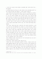 생활과건강 ) 구체적인 건강관리 전략과 계획을 세우시오 3페이지
