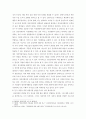 생활과건강 ) 구체적인 건강관리 전략과 계획을 세우시오 5페이지