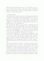 생활과건강 ) 신체 및 정신 건강을 유지하기 위해서는 건강상태에 대한 지속적인 평가와 관리 노력이 필요하다 4페이지