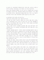 생활과건강 ) 신체 및 정신 건강을 유지하기 위해서는 건강상태에 대한 지속적인 평가와 관리 노력이 필요하다 6페이지