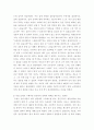 생활과건강 ) 정신건강의 날은 매년 4월 4일로 모든 정신장애와 정신장애인은 위험하다는 사회적 인식과 편견을 바로잡고, 정신건강에 관한 관심을 제고하기 위해 만들어진 날이다 3페이지