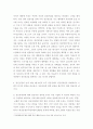 생활과건강 ) 정신건강의 날은 매년 4월 4일로 모든 정신장애와 정신장애인은 위험하다는 사회적 인식과 편견을 바로잡고, 정신건강에 관한 관심을 제고하기 위해 만들어진 날이다 4페이지