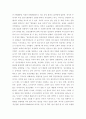 생활과건강 ) 정신건강의 날은 매년 4월 4일로 모든 정신장애와 정신장애인은 위험하다는 사회적 인식과 편견을 바로잡고, 정신건강에 관한 관심을 제고하기 위해 만들어진 날이다 5페이지