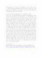 생활과건강 ) 정신건강의 날은 매년 4월 4일로 모든 정신장애와 정신장애인은 위험하다는 사회적 인식과 편견을 바로잡고, 정신건강에 관한 관심을 제고하기 위해 만들어진 날이다 6페이지