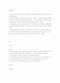 생활과건강 ) 정신장애인에 대한 일반적인 생각을 5가지 이상 기술한 후 편견과 객관적 사실을 구별하여 제시하고, 이에 대한 합리적 이유를 설명하시오 2페이지