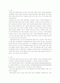 생활과건강 ) 정신장애인에 대한 일반적인 생각을 5가지 이상 기술한 후 편견과 객관적 사실을 구별하여 제시하고, 이에 대한 합리적 이유를 설명하시오 3페이지
