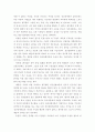 생활과건강 ) 정신장애인에 대한 일반적인 생각을 5가지 이상 기술한 후 편견과 객관적 사실을 구별하여 제시하고, 이에 대한 합리적 이유를 설명하시오 5페이지
