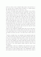 성과관리 ) 현재 정부기관에서 활용하고 있는 정책 및 사업에 대한 성과관리 제도의 사례를 조사하여 설명하고, 한계점과 발전방안에 대해 제시해보자 4페이지