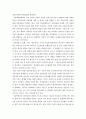 성과관리 ) 현재 정부기관에서 활용하고 있는 정책 및 사업에 대한 성과관리 제도의 사례를 조사하여 설명하고, 한계점과 발전방안에 대해 제시해보자 5페이지