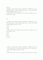 성인간호학 ) 혈액투석 환자와 복막투석 환자에게 자가간호를 증진하는 데 필요한 간호교육 내용을 서술하시오 2페이지