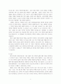 성인간호학 ) 혈액투석 환자와 복막투석 환자에게 자가간호를 증진하는 데 필요한 간호교육 내용을 서술하시오 3페이지