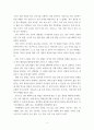 성인간호학 ) 혈액투석 환자와 복막투석 환자에게 자가간호를 증진하는 데 필요한 간호교육 내용을 서술하시오 5페이지