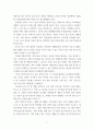 성인간호학 ) 혈액투석 환자와 복막투석 환자에게 자가간호를 증진하는 데 필요한 간호교육 내용을 서술하시오 8페이지