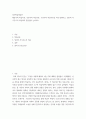 성인학습상담론 ) 인본주의 학습이론, 행동주의 학습이론, 구성주의 학습이론을 비교·설명하고, 성인의 자기주도적 학습과의 관련성을 논하시오 2페이지