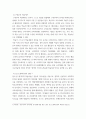성인학습상담론 ) 인본주의 학습이론, 행동주의 학습이론, 구성주의 학습이론을 비교·설명하고, 성인의 자기주도적 학습과의 관련성을 논하시오 7페이지