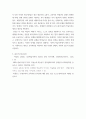 성인학습상담론 ) 인본주의 학습이론, 행동주의 학습이론, 구성주의 학습이론을 비교·설명하고, 성인의 자기주도적 학습과의 관련성을 논하시오 9페이지