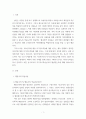 성인학습 ) 행동주의 학습이론, 인본주의 학습이론, 구성주의 학습이론을 비교설명하고, 성인의 자기주도적 학습과의 관련성을 논하시오 3페이지