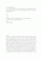 세계의 정치와 경제 ) 지구화로 인해 증가하는 이주 노동자, 결혼 이주자, 난민 등 다양한 집단들의 인권 및 시민권을 둘러싼 여러 문제들을 서술하고, 이러한 문제를 해결하기 위한 대안은 어떠한 것들이 있을지 논의해 보시오 2페이지