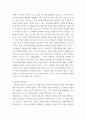 세상읽기와논술 ) 교재와 강의 2, 3, 4, 5장을 공부하고, 그 중 세 강의를 골라 핵심적인 내용을 요약하여 서술합니다 4페이지