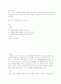 소방 교육학 ) 최근 1-2년 간 국내외에서 발생한 안전사고사례 선정 후 이에 대해 조사하여 대표이미지, 사고일지(일시,장소,시간)등 사고유형, 사고현황, 사고원인과 특징 관련 이슈 등에 대해 정리하기 2페이지