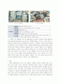 소방 교육학 ) 최근 1-2년 간 국내외에서 발생한 안전사고사례 선정 후 이에 대해 조사하여 대표이미지, 사고일지(일시,장소,시간)등 사고유형, 사고현황, 사고원인과 특징 관련 이슈 등에 대해 정리하기 5페이지