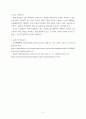 소방 교육학 ) 최근 1-2년 간 국내외에서 발생한 안전사고사례 선정 후 이에 대해 조사하여 대표이미지, 사고일지(일시,장소,시간)등 사고유형, 사고현황, 사고원인과 특징 관련 이슈 등에 대해 정리하기 6페이지