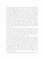 소비자론 ) ESG와 관련된 기업, 브랜드, 제품 등의 국내외 사례 중 한 가지를 선택하여 의무론, 권리론, 공리론, 정의론, 상대주의 관점을 모두 적용하여 해당 사례를 다각적으로 분석하여 논의하고 마케팅 시사점을 도출하 3페이지