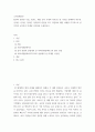 소비자행동론 ) ESG와 관련된 기업, 브랜드, 제품 등의 국내외 사례 중 한 가지를 선택하여 의무론, 권리론, 공리론, 정의론, 상대주의 관점을 모두 적용하여 해당 사례를 다각적으로 분석하여 논의하고 마케팅 시사점을 도출하시오 2페이지