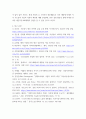 소비자행동론 ) ESG와 관련된 기업, 브랜드, 제품 등의 국내외 사례 중 한 가지를 선택하여 의무론, 권리론, 공리론, 정의론, 상대주의 관점을 모두 적용하여 해당 사례를 다각적으로 분석하여 논의하고 마케팅 시사점을 도출하시오 6페이지