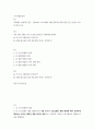 소프트웨어공학 ) 교재에서 설명되지 않은 린(Lean) 소프트웨어 개발 방법에 관해 관련 다른 문헌의 자료를 찾아 조사 2페이지