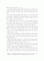 숲과삶 ) 전통마을숲의 개념, 생태적 가치, 문화적 가치에 대하여 설명하고, 현 시대에 전통마을숲 복원 필요성 여부에 대하여 개인의 의견을 제시하시오 6페이지