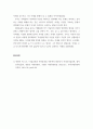 숲과삶 ) 전통마을숲의 개념, 생태적 가치, 문화적 가치에 대하여 설명하고, 현 시대에 전통마을숲 복원 필요성 여부에 대하여 개인의 의견을 제시하시오 9페이지