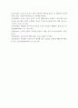 스포츠와건강 ) 스포츠의 기원을 기술하고 건강 스포츠에 대한 자신의 견해를 설명하시오 체력의 개념과 유산소성 운동의 가치를 설명하시오 5페이지