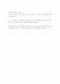 시나리오 ) 도덕적 딜레마 시나리오 만들기 6페이지