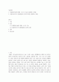 식물의학 ) 1 식물병원 세균의 형태, 구조 및 기능을 설명하라 2페이지