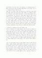 식물 ) 식물병원세균의 형태, 구조 및 기능을 설명하라 4페이지