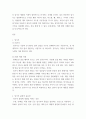 식용작물학2 ) 밀가루 품질의 중요성과 밀가루 종류별 이용 방법을 설명하시오 3페이지